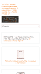 Mobile Screenshot of alex-print.ru